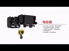 European Type Double Speed Electric Wire Rope Hoist With Modular Design